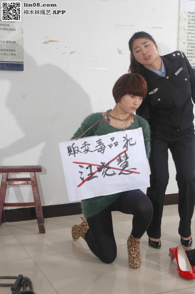 绑缚刑场 [高手缚（中式五花）,高跟鞋,中国女孩]
