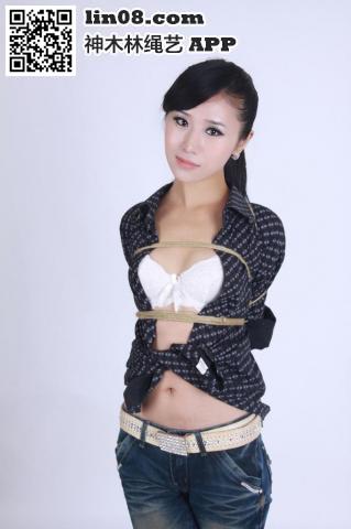 大美女馨缘西式捆绑尝试 [馨缘,胸缚,中国女孩]