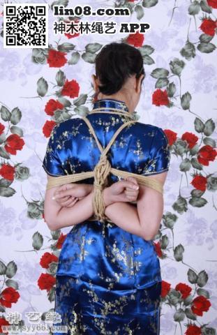 发一组旗袍的五花 [高手缚（中式五花）,民族（旗袍）,小妖,高手缚]
