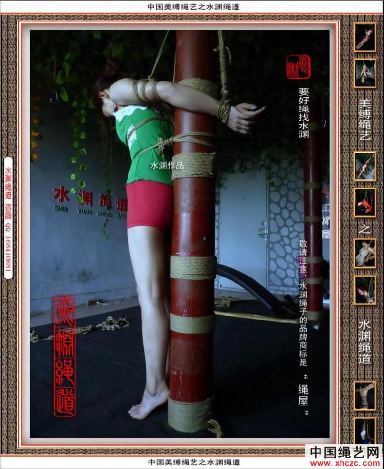妹子不错 [木桩,后手吊缚,中国女孩]