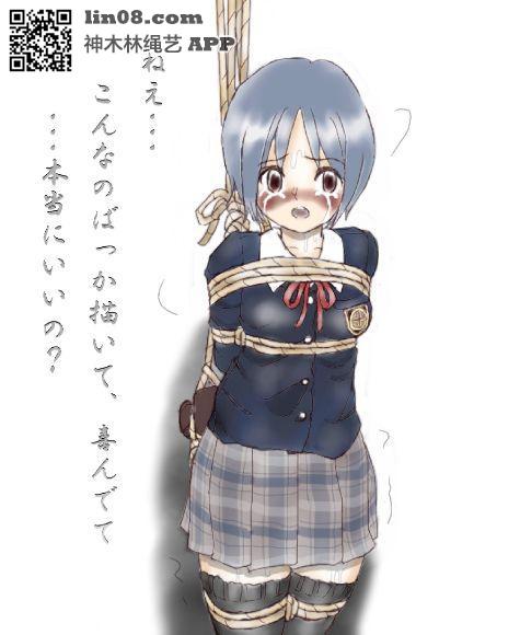  [Suspension ,Gag,Japanese Female,Breast bondage,Shrimp tie,Japanese Anime,England student uniform,lilis]