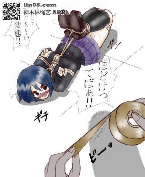  [Hogtie (Lying on stomach),Japanese Female,Japanese Anime,England student uniform,lilis]