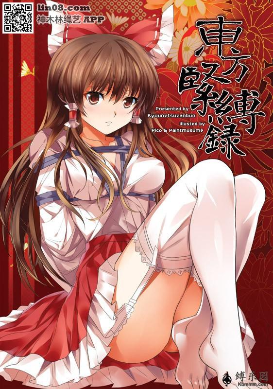 动漫杂图 - 目前没有发漫画，但是杂图也是不错的 [日本动漫]