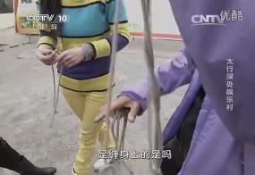 央视美女记者参与魔术体验捆绑（下） 央视美女记者参与魔术体验捆绑下，这一次是美女记者体验捆绑了，捆绑较紧，非高清，时间较短，所以售价标成1好了
