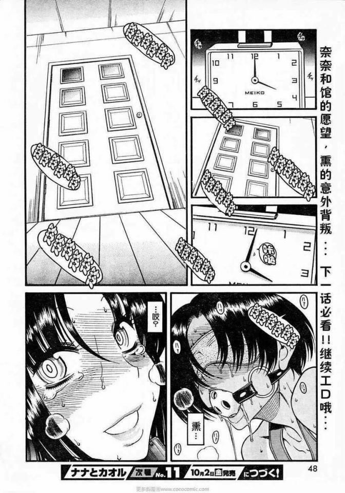 sm [泳衣,日本动漫]