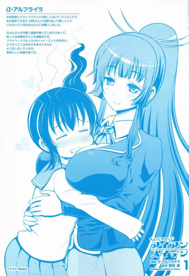 漫画-女子高校拷问部01 - 美少女武藤洁月进入高中，竟被学姐绑架加入传说中的拷问部！！！SM调教百合一应俱全！ [日本动漫,学生（英式领结）]