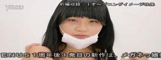 口罩美女 棉口罩 美女