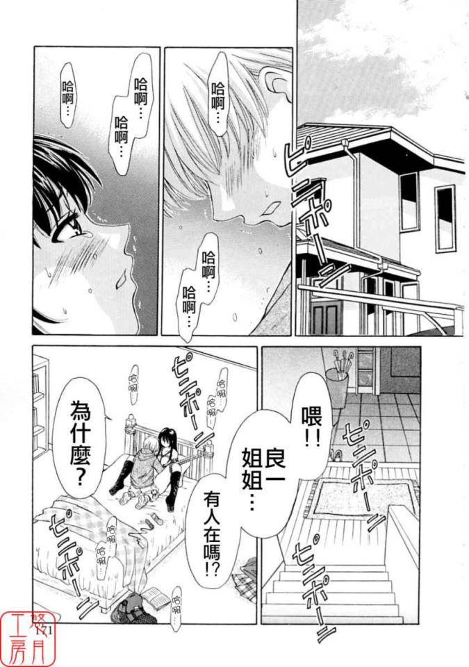 60 [日本美女,日本动漫]