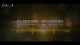 丽柜 丽柜的，高清