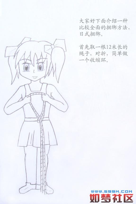 日式自缚教程 [日式反绑,日本动漫]