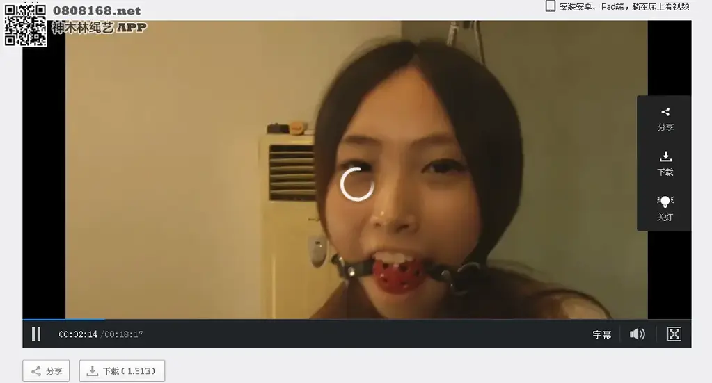 口球捆绑 网友原创视频  美女穿制服被邀请接受捆绑  带上口球 然后就是驷马和吊缚   美女身材非常好  高清晰度的  绝对好看  用钱买的  