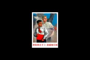 醒脑神曲: 社会主义的供养 不知道过不过的了审核……我是带着对社会主义的爱来歌唱的……ORZ<br>不看不是中国人