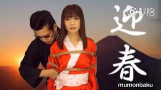神威式 神威式