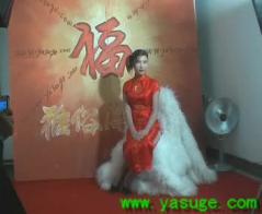 雅俗阁 新年联欢  三部曲之三 雅俗阁 新年联欢  三部曲之三
