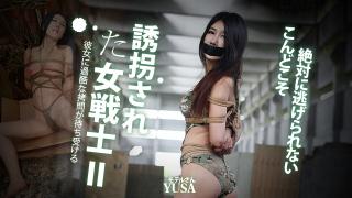 TYINGaRT 女戰士二先行片 TYINGaRT 女戰士二先行預告片，這次很有趣哦