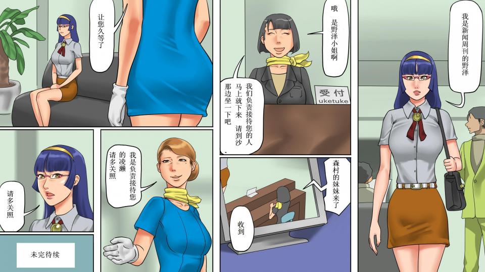 家畜收容所 - 经典·家畜改造收容所 [日本动漫, 剧情向]