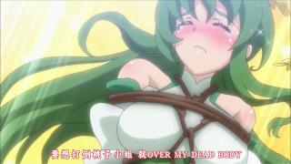 [DHR][Momo Kyun Sword][02][BIG5][720P][AVC_AAC] 就在主角们快要打不过敌人的时候，突然出来了一个绑着龟甲缚的抖M巫女，为主角加BUFF