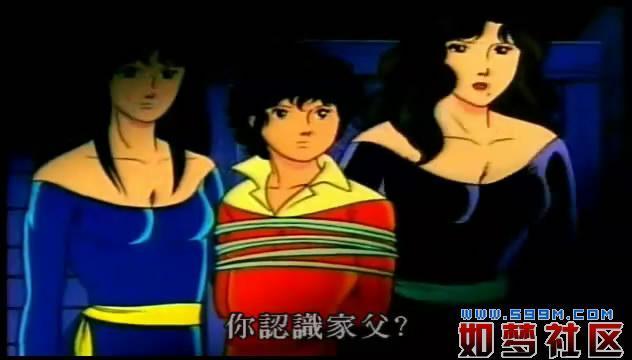 猫眼三姐妹 [日本动漫]