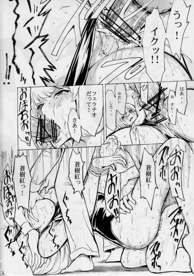 【墓场1】 [日本动漫]