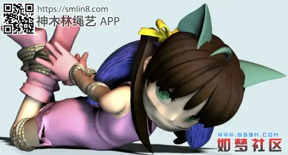3d少女 [Necomimi,Hogtie (Lying on stomach),Gag,3D CG]