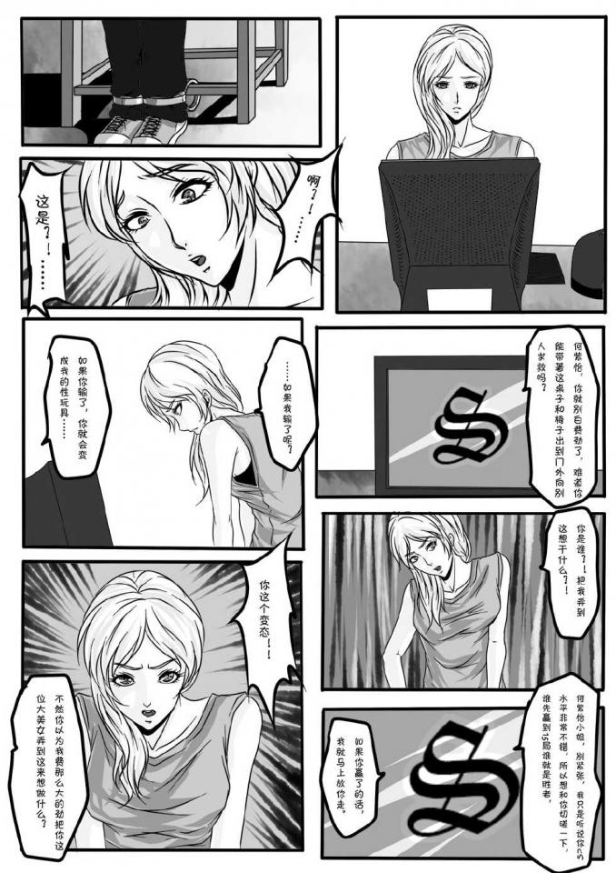 紧缚笔记5 [日本动漫,国产动漫]