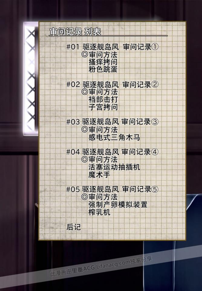 c91 [日本动漫, 剧情向]