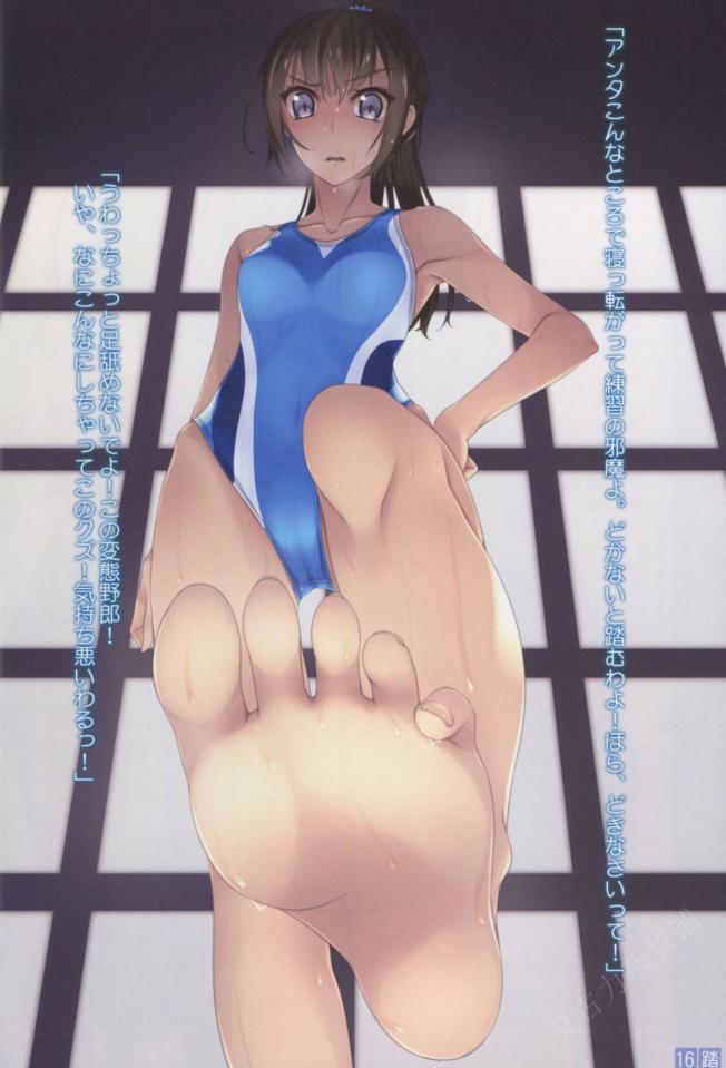 村上 足控1 [泳衣,运动（健身服）]