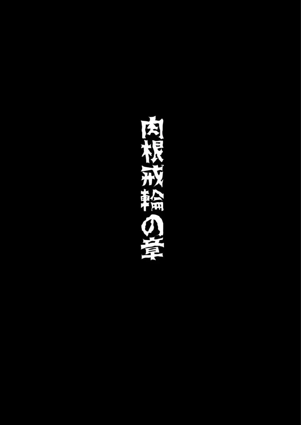 扶她调教 [日本动漫]