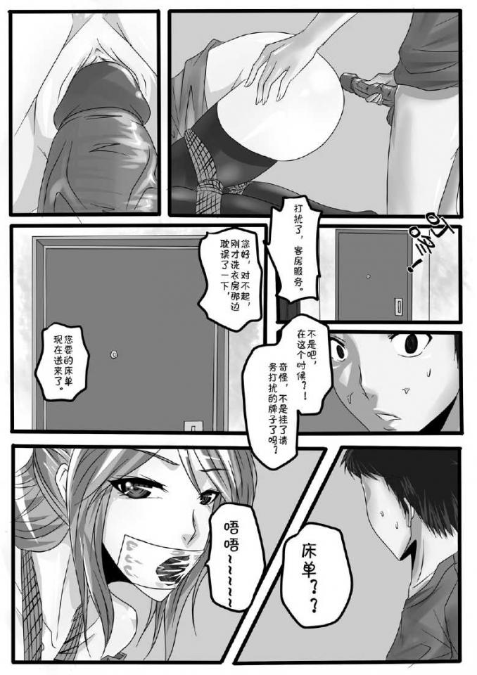 束缚