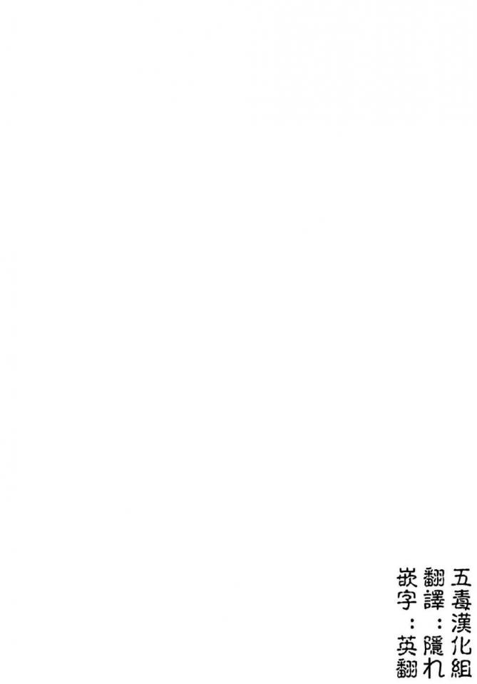 牛肉少女 [日本动漫]