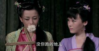 古装美女被强行捉 美女被两男跟踪，发现后，不料被捆绑...