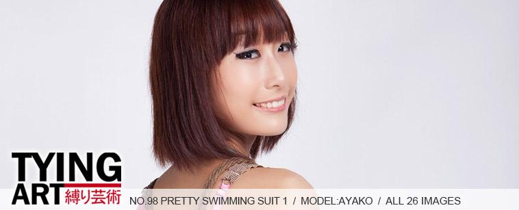 Pretty Swimming Suit 1 - Ayako - 禁忌摄影098 [日本美女,肉丝,后手缚（低混乱值）]