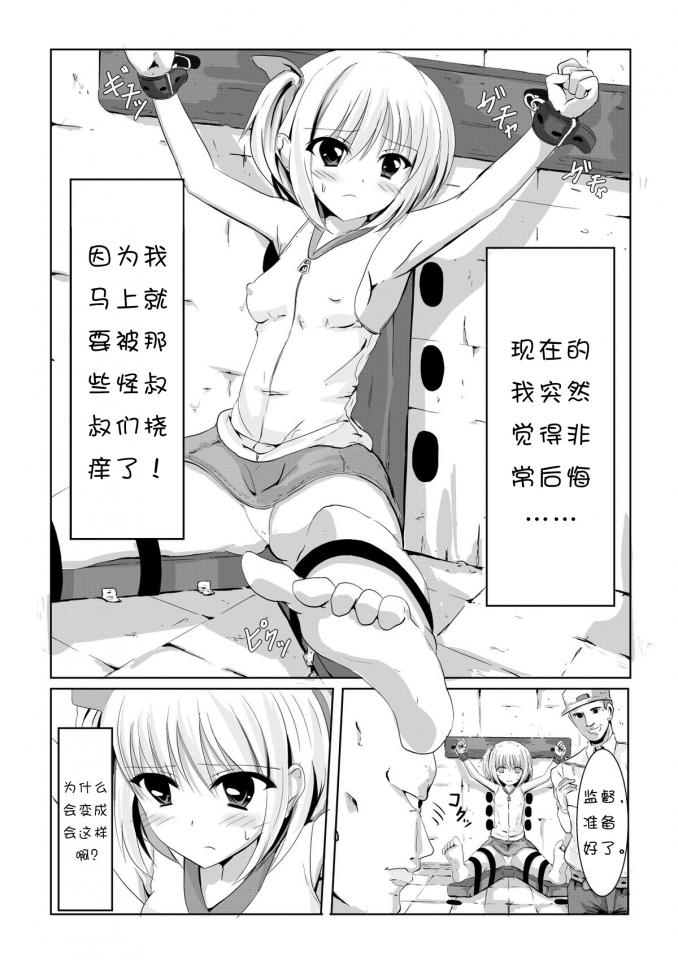 喜欢的画师合集6 [赤脚裸足,恋足,拘束器]
