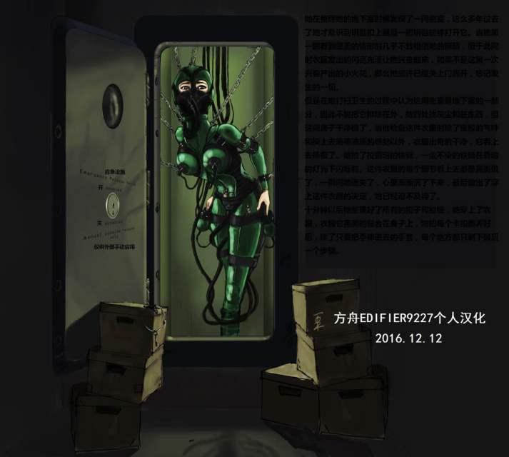 自辅 - 作死 [堵嘴,日本动漫,情趣（乳胶衣）,眼罩/蒙眼,情趣（拘束衣）,木乃伊/全包,游戏,后手缚（低混乱值）,按摩棒,地牢,震动棒]