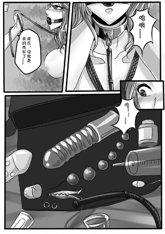 [Tortoise shell tie,Gag,Breast bondage,Handcuff,Japanese Anime,Anklet,Chinese Anime,Vibrator]