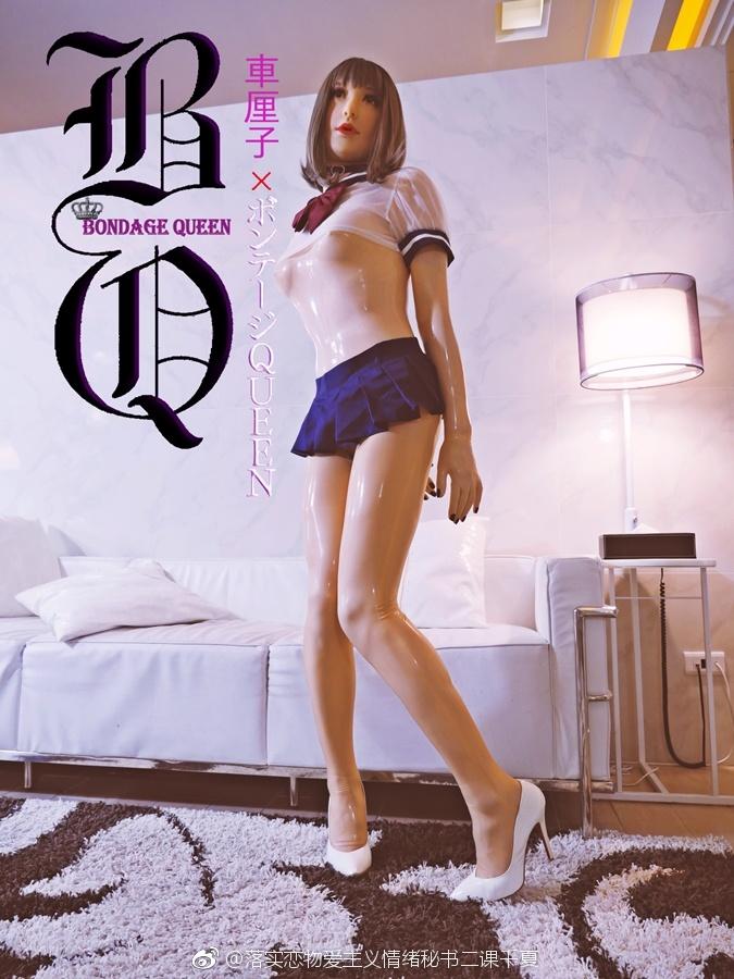 乳胶衣 [Sailor suit,latex bodysuit]