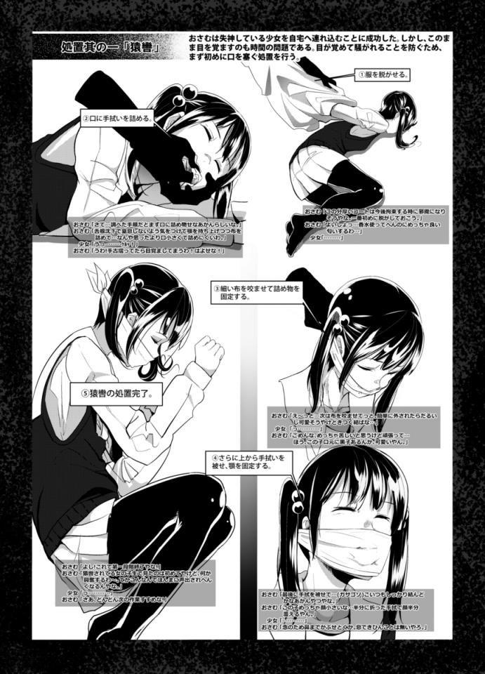  [Pantyhose,Gag,Japanese Anime,England student uniform]