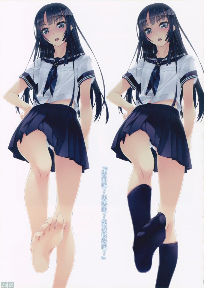 水军的最新足 - 村上水军的 [Pantyhose,Sailor suit,Japanese Anime,f-ism,Bare Foot,Feet fetish]