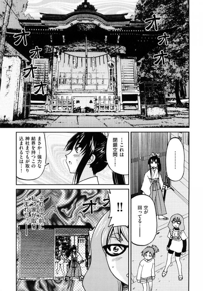 井上3 - 依旧是井上系列 [日本动漫]