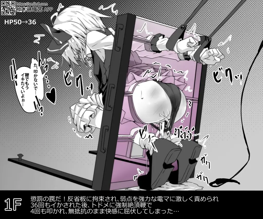  [Japanese Anime,Chinese shackle,Pocket Vibrator,Gothic,Vibrator,Restrain Tools]