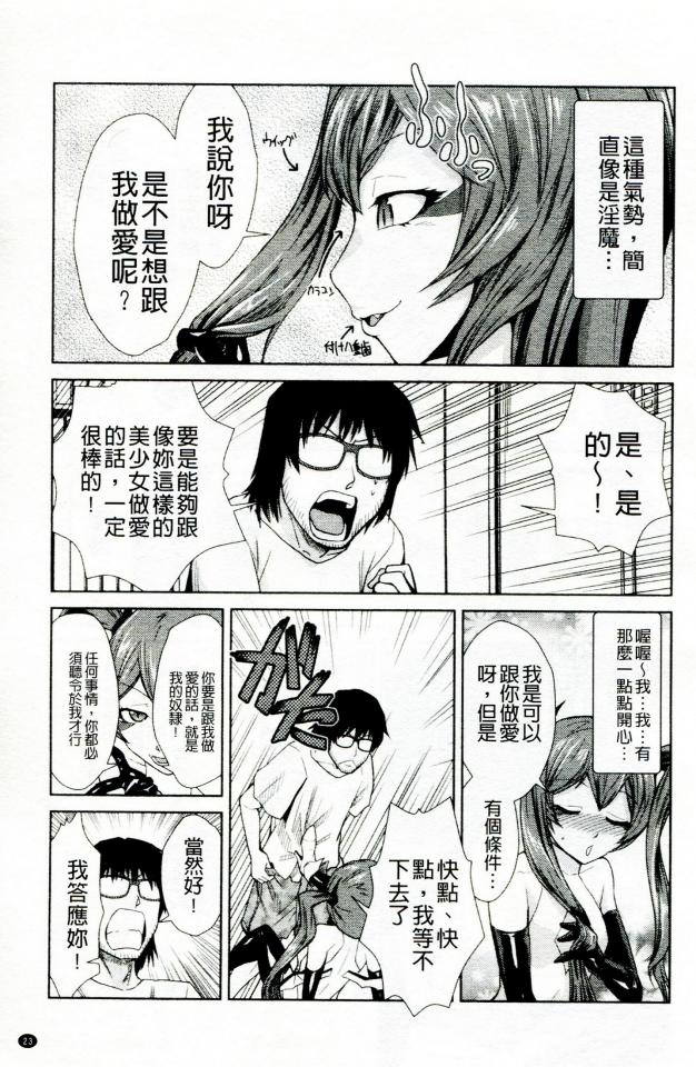 堕落女孩.sm - 沉迷于肉欲的女孩子好可爱啊 [丝袜,日本动漫]