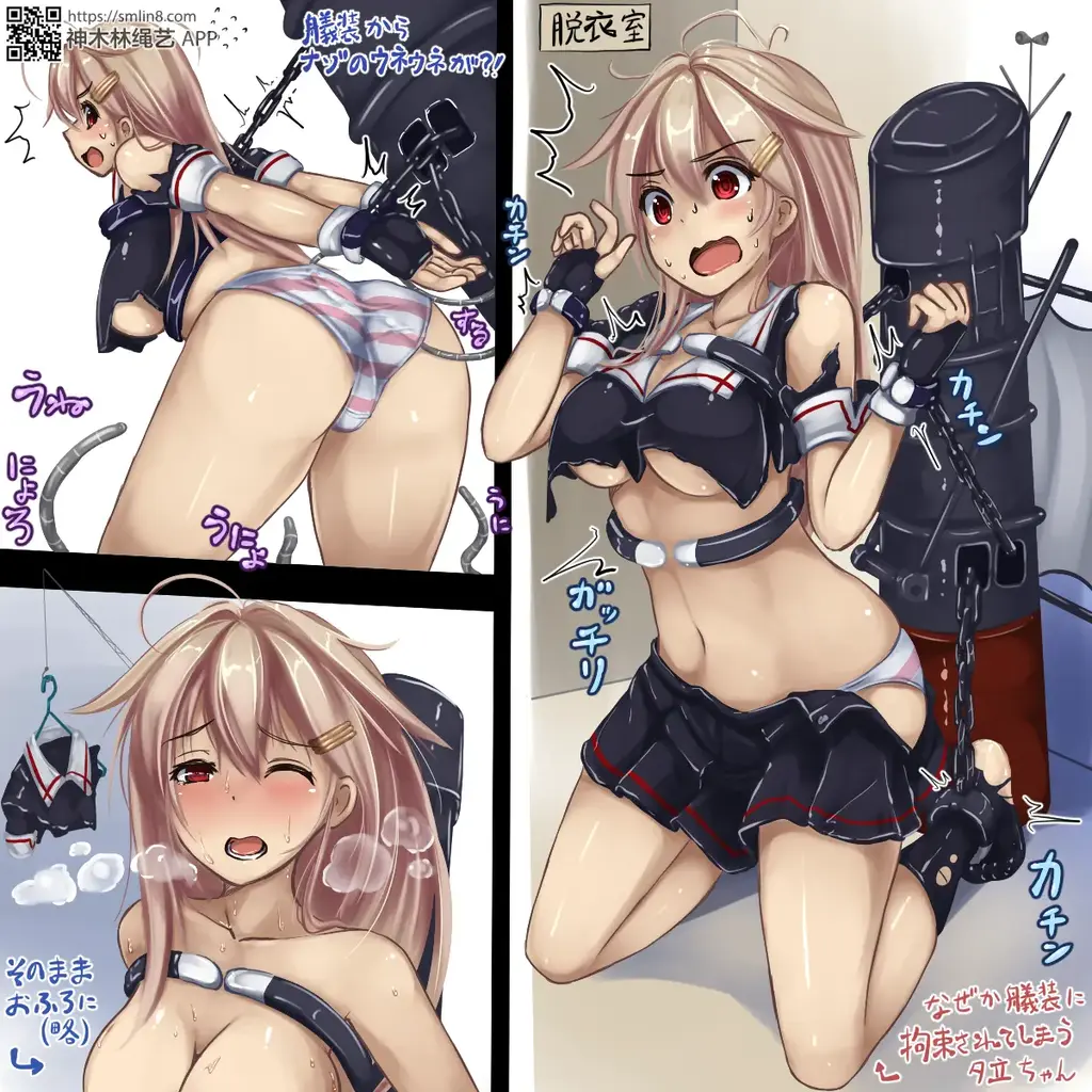  [Sailor suit,Handcuff,Japanese Anime,Chained up,夕立]