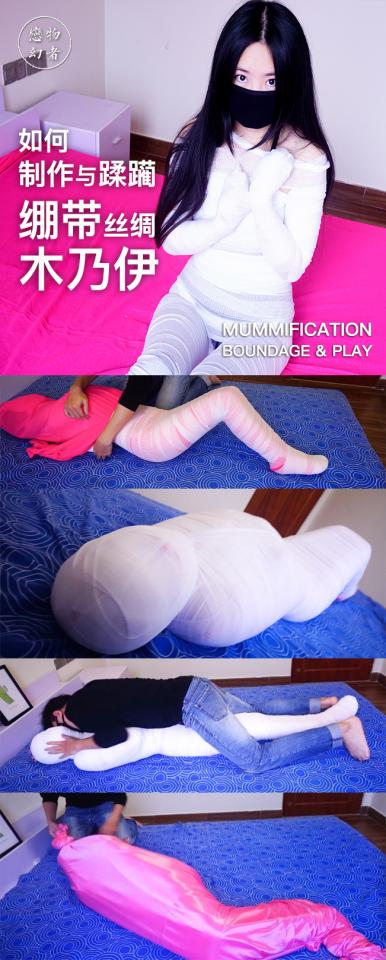 [Fetish Dream] Girl Tries Bandage Mummification ©Fetish Dream<br><br>Summary:<br><br>This is her first time tries bandage mummification, so she is a little bit worried about if she could handle it or not. But after trying it for rehearsal, she decided to add something else. So we prepared some silks to add some taste to the video. The mummification really pushed her to the edge, and she said she feels the breathing is a little bit hard, so we did not make the video too long... Hopefully you guys will understand, and enjoy the video...