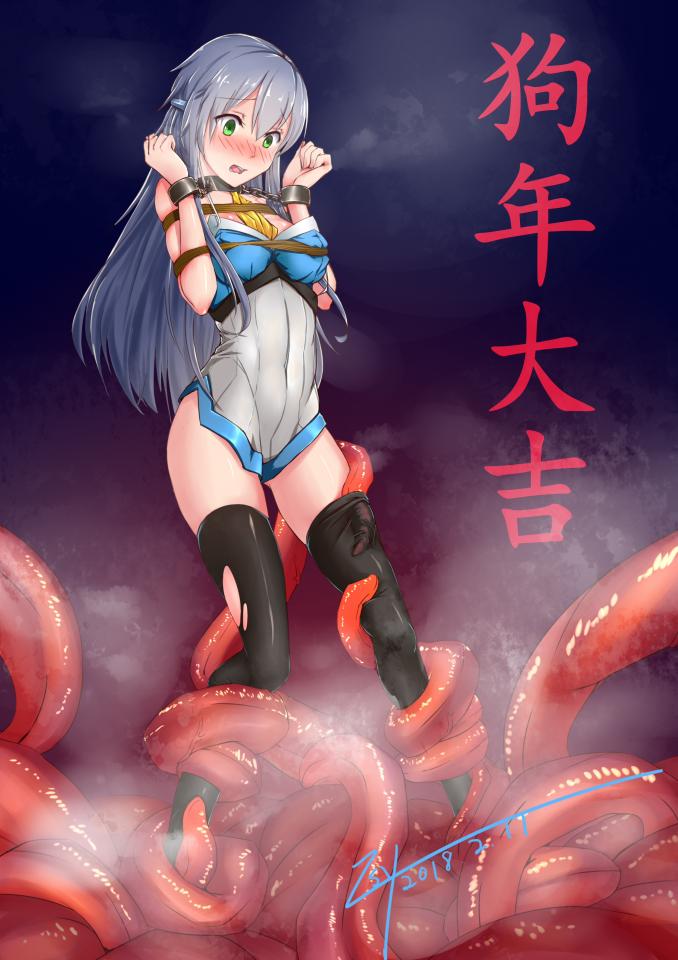 洛天依 [丝袜,手铐,触手]