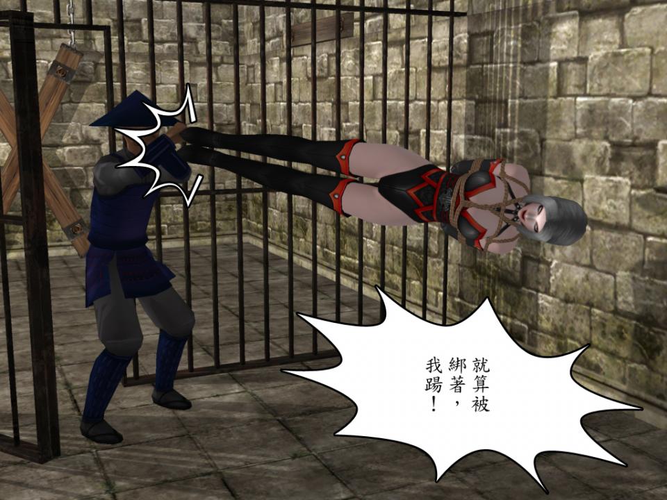 忍者绑 - 可怜的忍者被沦为阶下囚 [日式反绑,高跟鞋,欧美佳丽,3D画,后手缚（低混乱值）]