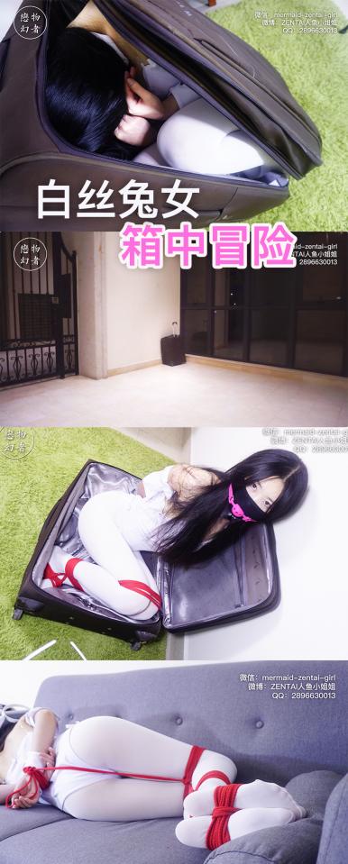 [Fetish Dream] The Cute Bunny Inside of The Suitcase ©Fetish Dream<br><br>Summary:<br><br>Inspired by the script provided by viewers, and this time she will be the bunny for a day. But a cute bunny like her will be hunted down in the most circumstances since it will probably worth a lot in this case. The suitcase with lock really hold her body well, and made her unable to move at all. But it is really hot in there, since it is already mid-summer, it is really hot in there, and she almost got a choke. So we reduced the estimated video duration to ensure her safety. But hopefully you will still enjoy this video tho.