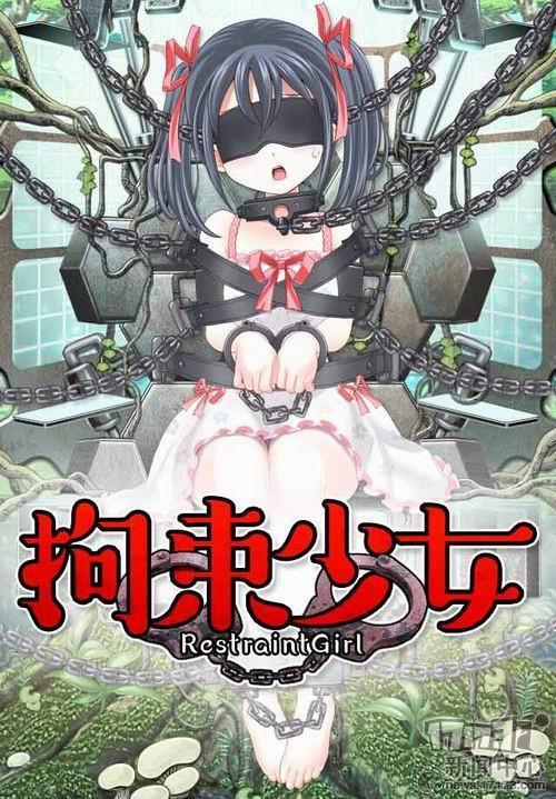 杂图 - 杂图 [Handcuff,Japanese Anime,Blindfolded,Chained up]