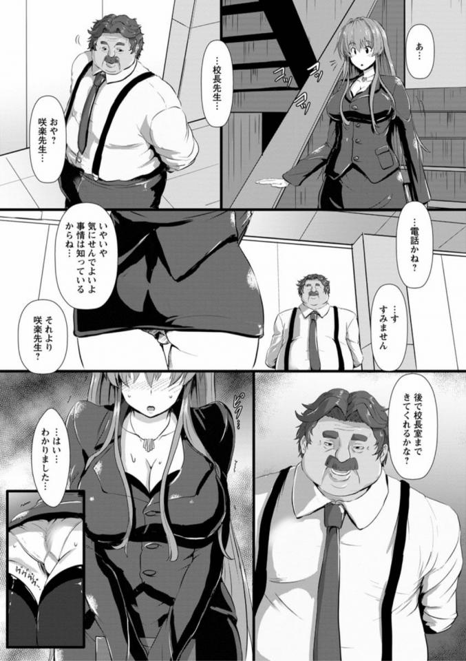 [くもえもん] 縄囚犯 ② [日本动漫]