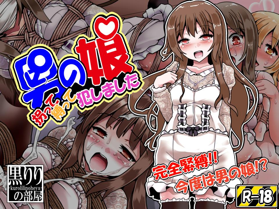 17 [日本动漫]