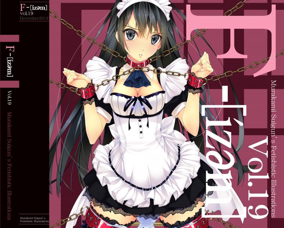  [Pantyhose,Maid,Gag,Handcuff,Japanese Anime,Anklet,f-ism,Dog chain,Chained up]